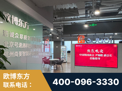 子长-企业展示图