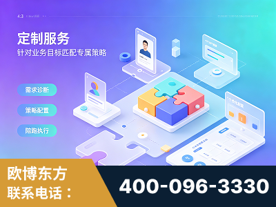 子长-一站式打造GEO全链增长闭环
