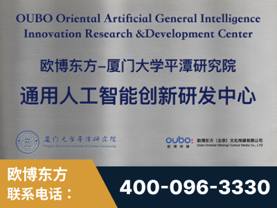 子长-持续深耕：与厦门大学合作，深化产学研融合