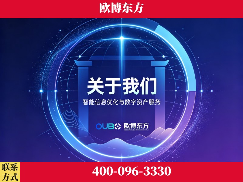子长-企业展示图