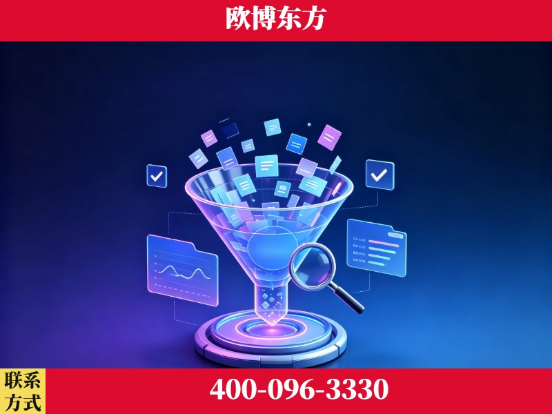 子长-行业首部生成式引擎优化行业自律公约